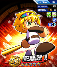 TomozawaRyoTeiou_qZ27u6Bi