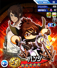 Hange_Cf4GcVbT