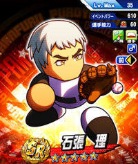 IshibariOsamu_jG5gTFni