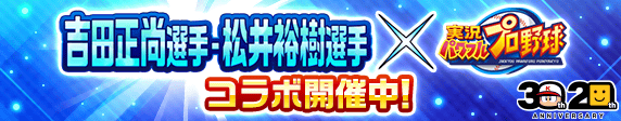 banner_matome_2VFqeWXf-1