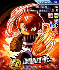 KibaArashiZettaikyousya_Cr-TTF927Z