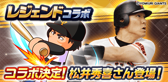 banner_kettei_d-9fo6EJ5s