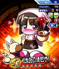 ZenzaiShokorateie_ygbz5n-Qpf