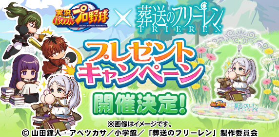 preopen_banner2_vD-EKcxJT9
