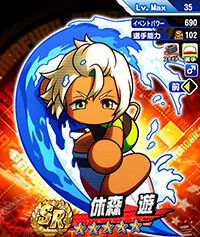YasumimoriYu_cTmwpXts