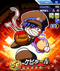 Kehya-ru_rmfVp6kP