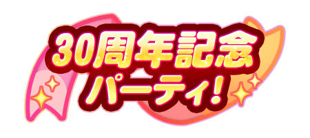 titlelogo_ihaUcm8K