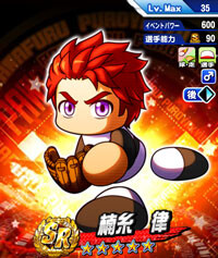 KusuitoRitsu_kQ7Smszv