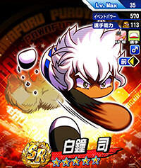 ShiroganeTsukasa_ATaeYUwx