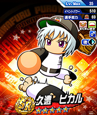 KuonHikaru_ALUXXaeM_2_C