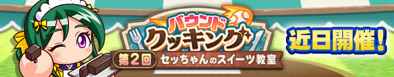 banner00_Z6q5-h73cm