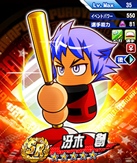 SaekiHajime_DCjhqfO2_B