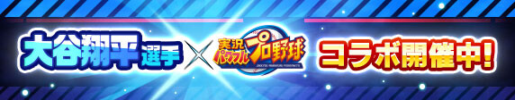 banner_matome_bCx6-mcsoT