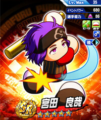 MiyataRyoya_Uq9FfKXe
