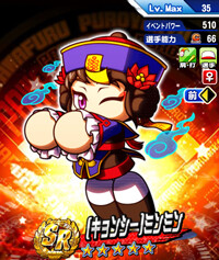 MinMinJiangshi_vR-LRw3PRz