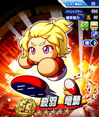 SakurabaRuki_-GAMcWrbL6