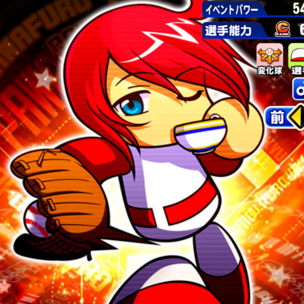 suzukaze