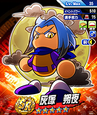 HaizukaSakuya_ndKXDWwX_B