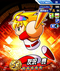 TomozawaRyo_pOpE7f_3_C