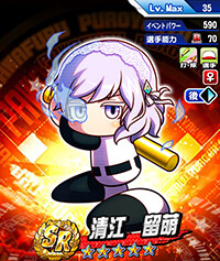 KiyoeRumo_nfR8jdmN