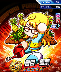 NatsumeHouri_zB2Qr8Tg