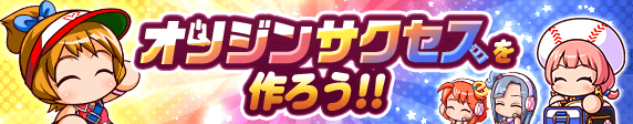 originportal_banner