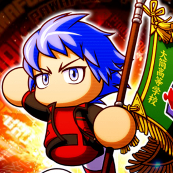 saeki_oodutu