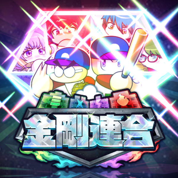 konngou