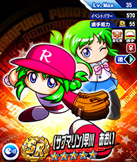 HayakawaAoiSubmarine_Wj7DRKM7