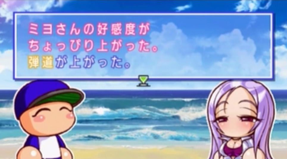 hiyorimiyo