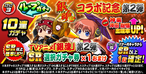 2025_0916_3AG9dzP-SP