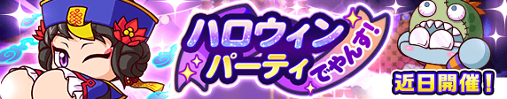 smallbanner_q4wETVVpw-