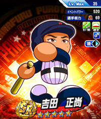 YoshidaMasataka_-xYV9iNjFL