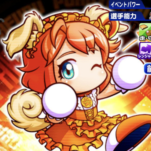 【パワプロアプリ】友情＆トンボ持ちかよｗ　[わんこだよ！]パーちゃんの先行情報に対する反応