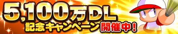 banner_5100_iab-GTQd9M