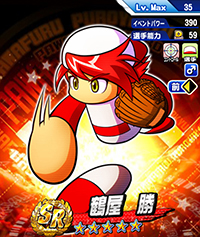 TsuruyaMasaru_wxitj0KY_C
