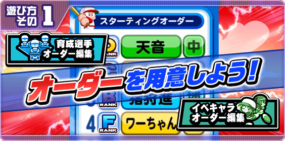rank_step01_jrWT4mCg