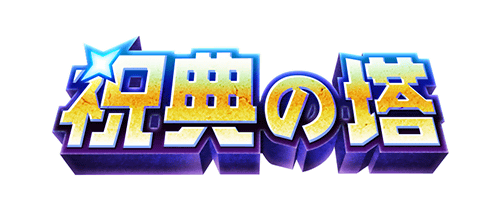title_NqMj-6aPFW