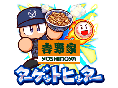 ttagehi_yosi