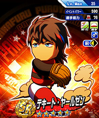 TekitoYaruzen_VSRfF8Ym