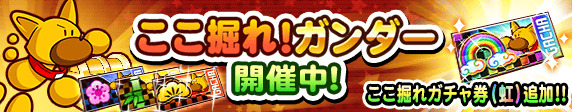 banner_open_UYg-dd6Y-2