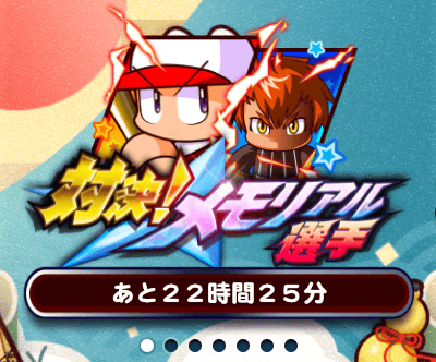 icon_ss_4ca-U2wQEK