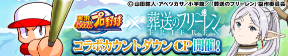 banner01_tL7NR-fpkc