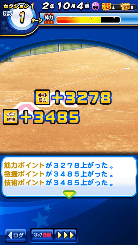 012
