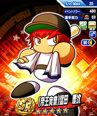 TakedaKeijiTeiou_uETYKdtM_B