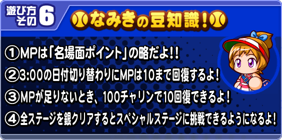 step6_JdFkx6-sFY