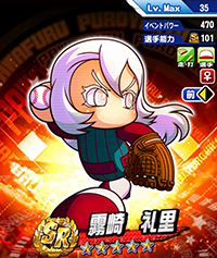 KirisakiReiri_f3sKWUwJ_B