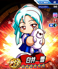 ShiraiYuki_L6aFt4ZDc-