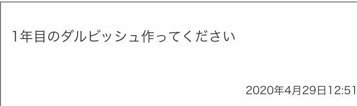 ダルビッシュ有 05 パワプロ19 パワプロについて語るブログ ダルビッシュ有 05 パワプロ19 パワプロについて語るブログ