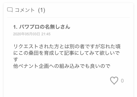 554A444E-83CB-48F6-8C88-A99D37583875